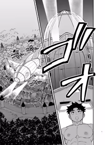 Page 6 of Dakara Ore wa Isekai de Haru o Uru。3 | 关于我穿越到异世界卖淫的事。3 - preview thumbnail