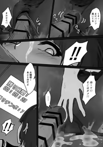 Page 19 of JK Ojou-sama no Real Dasshutsu Game---Chousen Hen - preview thumbnail