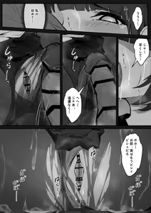Page 20 of JK Ojou-sama no Real Dasshutsu Game---Chousen Hen - preview thumbnail