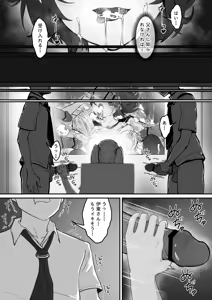 Page 32 of JK Ojou-sama no Real Dasshutsu Game---Chousen Hen - preview thumbnail