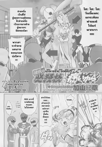 Page 2 of Kareshi no Hissatsuwaza ga Itai Kara | His Final Move Hit My Weak Spot! - preview thumbnail