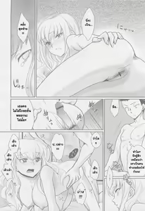 Page 10 of Kareshi no Hissatsuwaza ga Itai Kara | His Final Move Hit My Weak Spot! - preview thumbnail