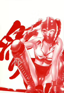 Page 9 of Zettai Ryoujoku - preview thumbnail