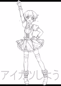 Page 3 of A book where Yu-chan will guide you through every inch of your body - preview thumbnail