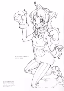 Page 4 of Akari-chan No. 0.4 - preview thumbnail