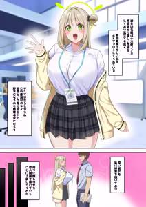 Nonomi NTR Video Letter — hentai manga cover on Fhentai