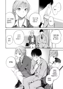 Page 9 of Seifuku to Suit | 교복과 수트 (decensored) - preview thumbnail