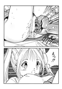 Page 69 of Bishoujo Mania Club - preview thumbnail