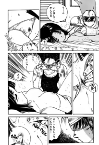 Page 180 of H bishoujo kanpanii - preview thumbnail