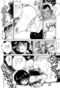 Page 92 of H bishoujo kanpanii - preview thumbnail