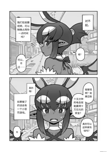 Page 3 of Fanbox ntr题材汉化【白菜煲机翻润色】 - preview thumbnail