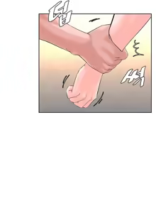 Page 276 of Frequency - preview thumbnail