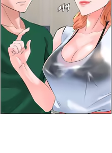 Page 495 of Frequency - preview thumbnail