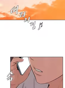 Page 756 of Frequency - preview thumbnail
