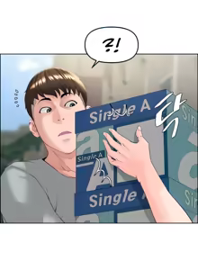Page 84 of Frequency - preview thumbnail