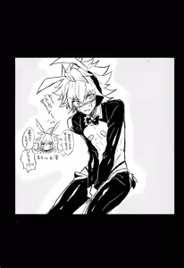 Page 26 of 2023-2024 LOG - preview thumbnail