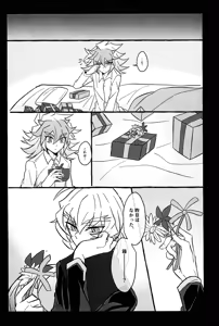 Page 39 of 2023-2024 LOG - preview thumbnail