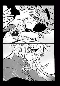 Page 51 of 2023-2024 LOG - preview thumbnail