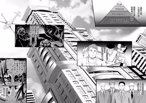 Page 16 of Inyoku no Tou - the luxury tower of sexual desire - preview thumbnail