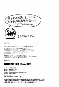 Page 28 of GUMMI SO GoooD!! - preview thumbnail