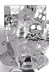 Page 14 of Amazing Ero Trap Dungeon - preview thumbnail