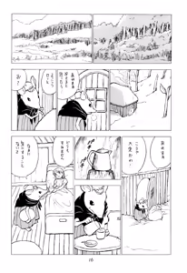 Page 18 of Tousaku Douwa-shuu 8 Oyayubi Hime - preview thumbnail