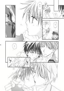 Page 40 of Maid in Heaven - preview thumbnail