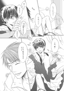 Page 8 of Maid in Heaven - preview thumbnail