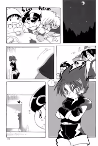 Page 119 of Cupsule Book - preview thumbnail