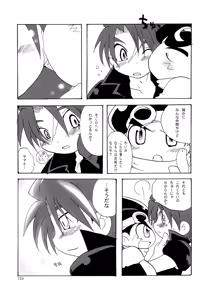 Page 123 of Cupsule Book - preview thumbnail
