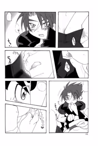 Page 126 of Cupsule Book - preview thumbnail