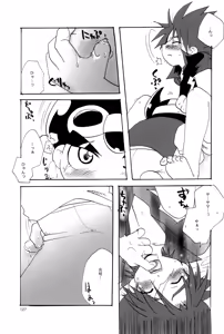 Page 127 of Cupsule Book - preview thumbnail