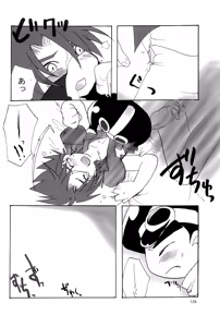 Page 128 of Cupsule Book - preview thumbnail