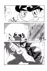 Page 129 of Cupsule Book - preview thumbnail