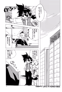 Page 93 of Cupsule Book - preview thumbnail