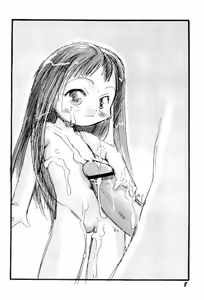 Page 8 of Naisho da yo no Omake no Hon - preview thumbnail