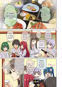 Page 116 of Mitari no Sono 201-250+ - preview thumbnail