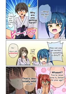 Page 119 of Mitari no Sono 201-250+ - preview thumbnail