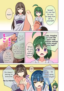 Page 126 of Mitari no Sono 201-250+ - preview thumbnail