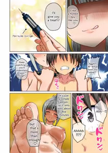 Page 159 of Mitari no Sono 201-250+ - preview thumbnail