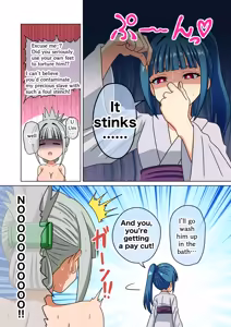 Page 174 of Mitari no Sono 201-250+ - preview thumbnail