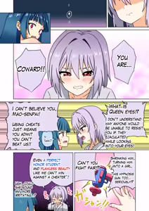 Page 201 of Mitari no Sono 201-250+ - preview thumbnail