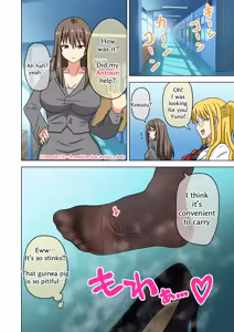 Page 42 of Mitari no Sono 201-250+ - preview thumbnail