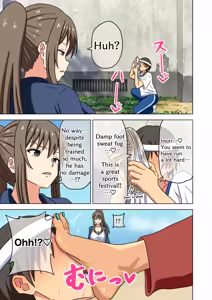 Page 51 of Mitari no Sono 201-250+ - preview thumbnail