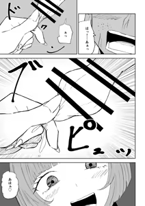 Page 29 of Matching App de Maso Ijime Asobi ~Houkei Maso~ - preview thumbnail