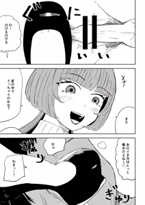 Page 45 of Matching App de Maso Ijime Asobi ~Houkei Maso~ - preview thumbnail