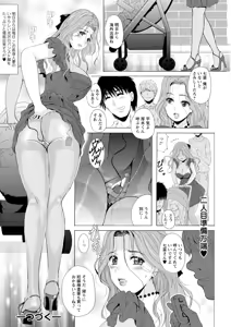 Page 140 of Action Pizazz 2025-12 - preview thumbnail