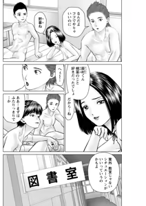 Page 164 of Action Pizazz 2025-12 - preview thumbnail
