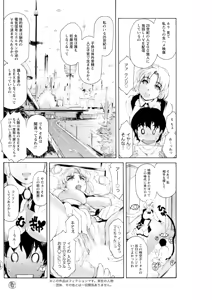 Page 180 of Action Pizazz 2025-12 - preview thumbnail