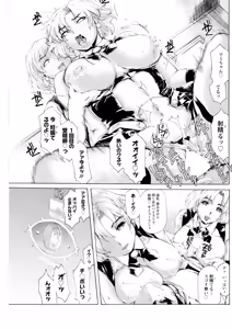 Page 193 of Action Pizazz 2025-12 - preview thumbnail